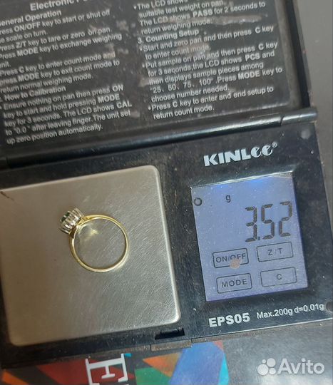 Золотое кольцо с изумрудом и бриллиантами