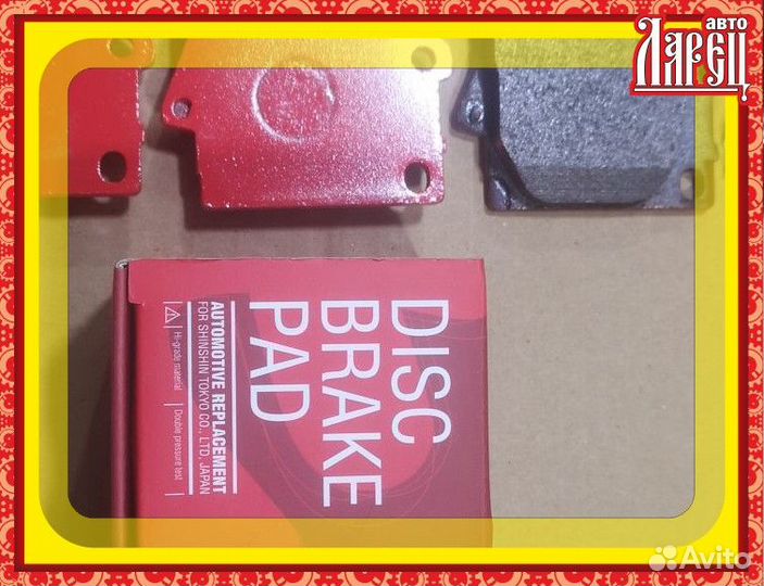 Тормозные колодки Lexus Lx470