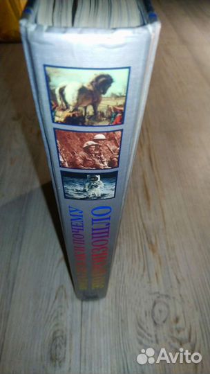 Научно - познавательная Книга