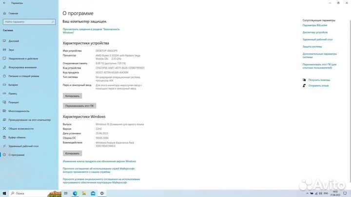 Asus TUF Gaming FX505DY
