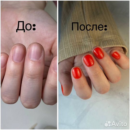 Модель на маникюр