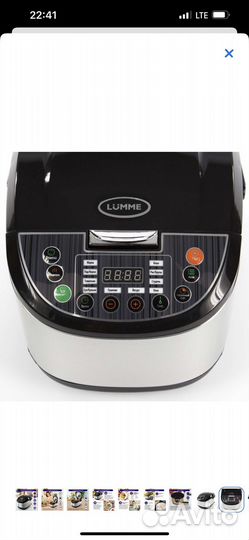 Мультиварка lumme