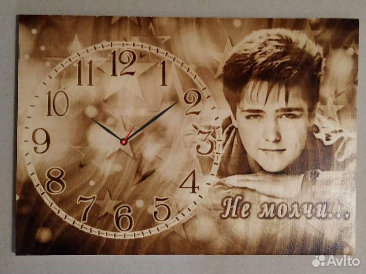 Юрий Шатунов часы