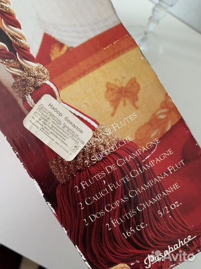 Бокалы свадебные Pasabahce, набор 2 шт