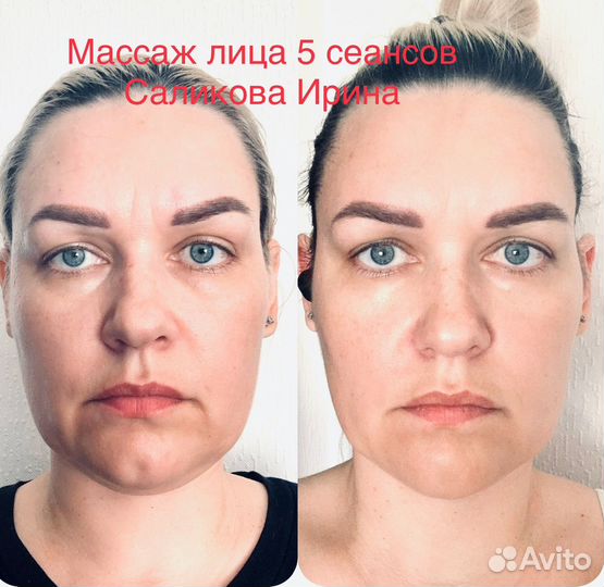 Антистресс.Массаж тела и лица.Чистое Небо