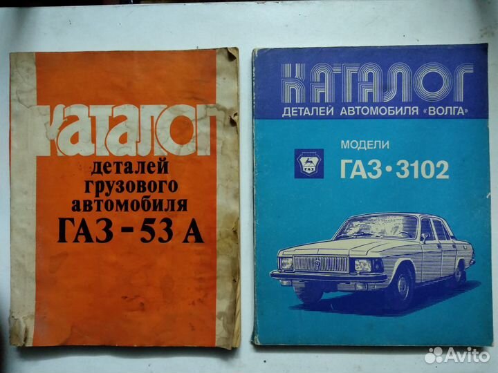 Книги по авторемонту советских автомобилей