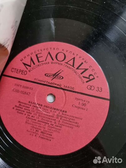 Виниловые пластинки разные