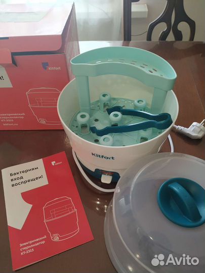 Стерилизатор для бутылочек