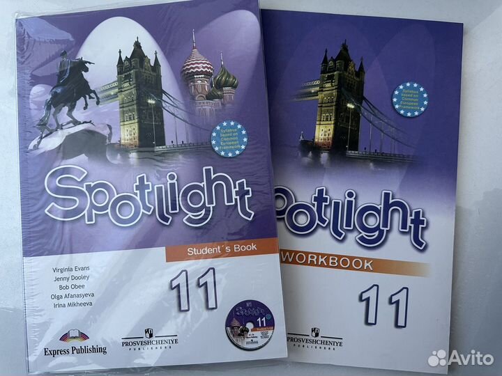 Учебные пособия по английскому языку