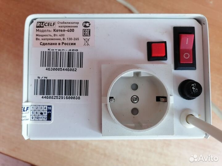 Стабилизатор напряжения