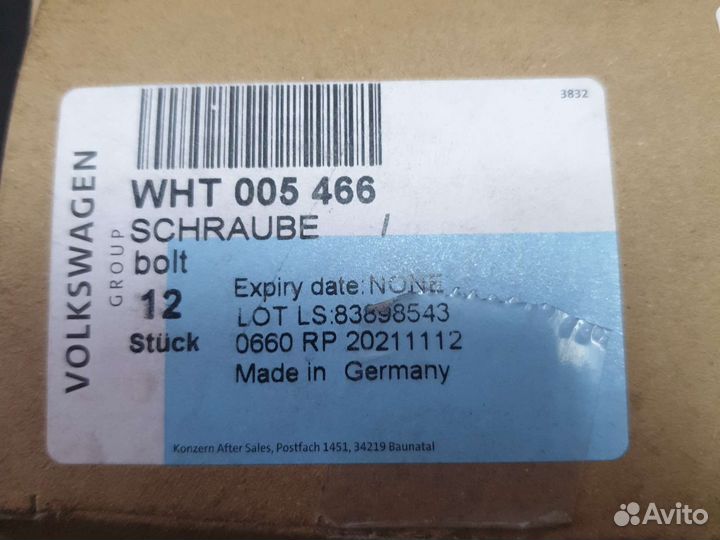 Болты к гбц volkswagen