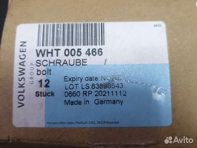 Болты к гбц volkswagen