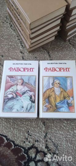 Валентин Пикуль собрание сочинений 13 томов