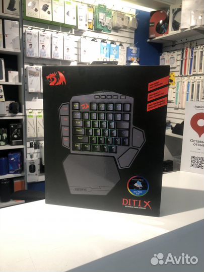 Игровая клавиатура Redragon Diti X