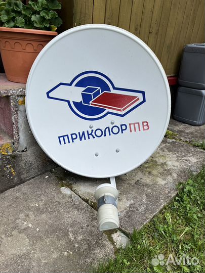 Антенна спутниковая Триколор