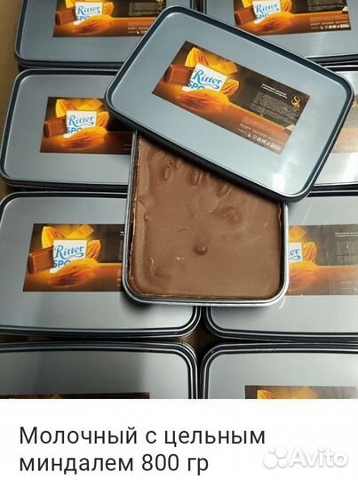 Шоколад в брикeтaх 800гр