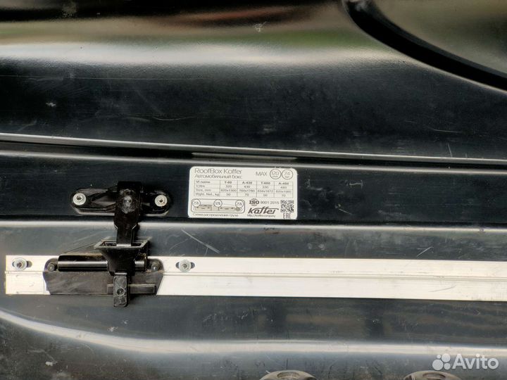 Автомобильный бокс koffer в аренду