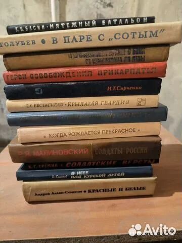 Много книг со списком