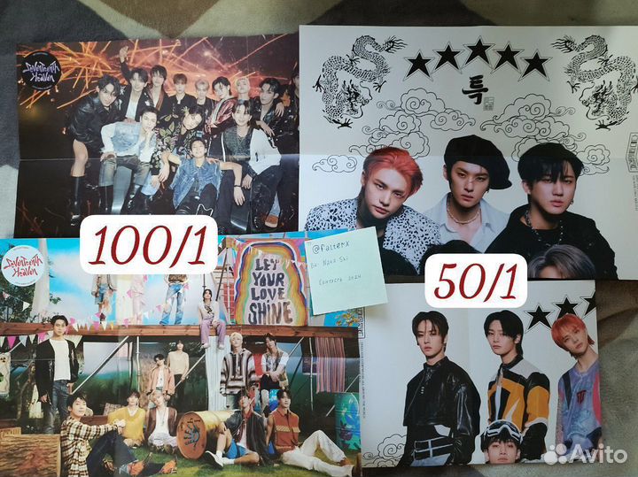 Альбом stray kids, плакаты, открытки