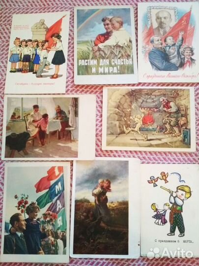 Открытки Дети,Гундобин СССР