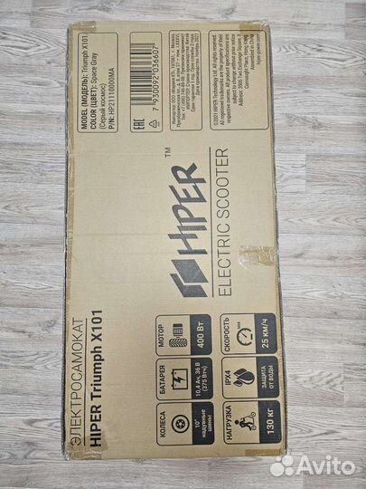 Электросамокат hiper triumph X101 space gray