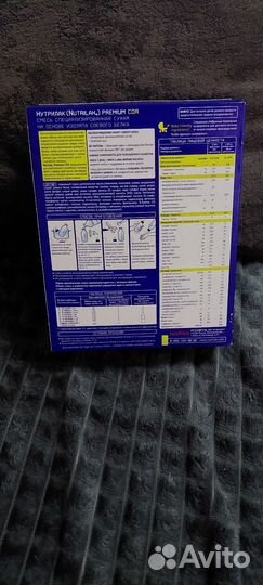 Детское питание