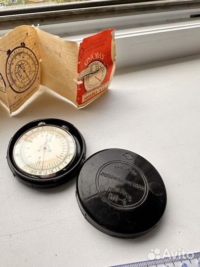 Круговая логарифмическая линейка. СССР