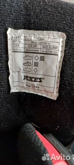 Роликовые коньки детские раздвижные р. 30-35