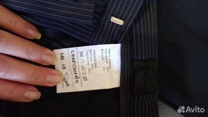 Школьная форма для мальчика 140 146