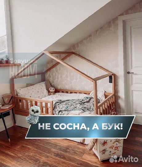 Детская кровать домик на заказ