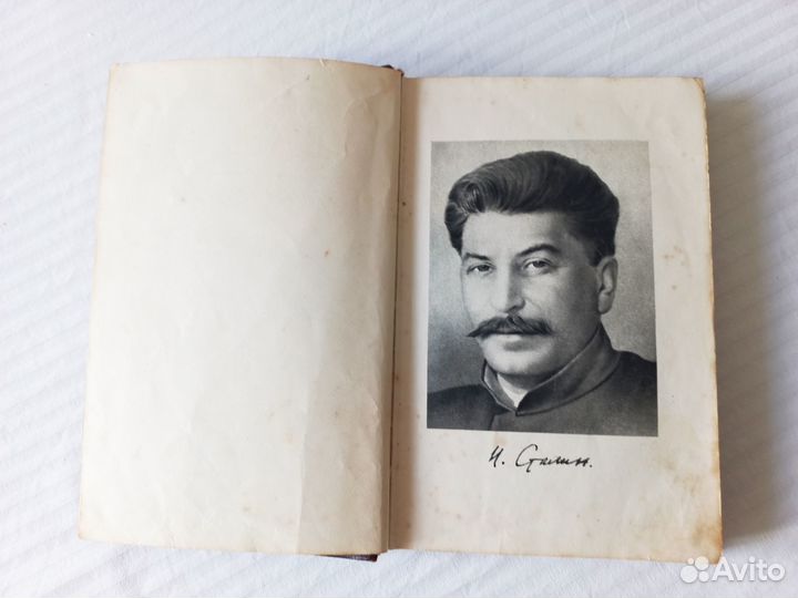 Сталин Краткая биография 1947 г