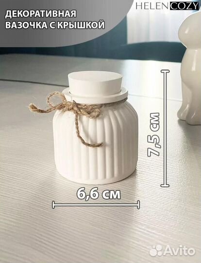 Декоративные вазы для интерьера