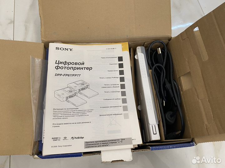 Фотопринтер