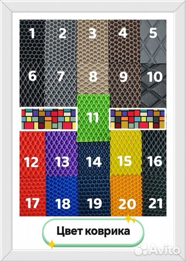 Коврики eva c бортами передние Kia Soul III + рест