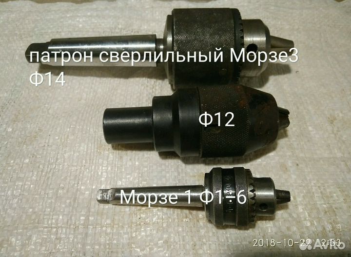 Инструмент