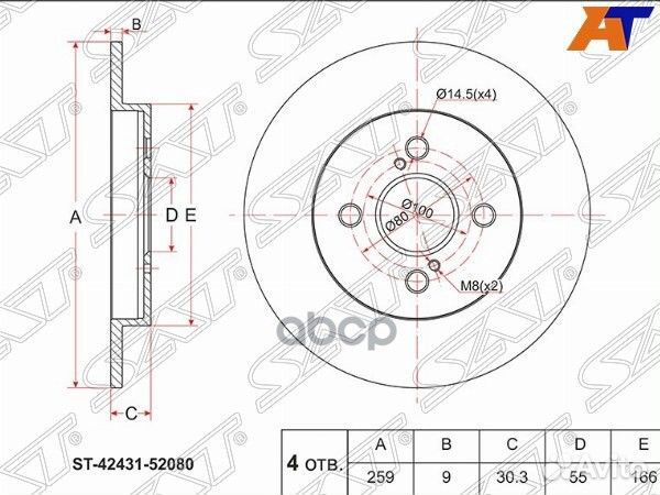Диск тормозной (Зад) Toyota Ractis 05-10 / Vitz