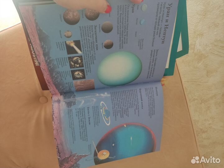 Книги про космос
