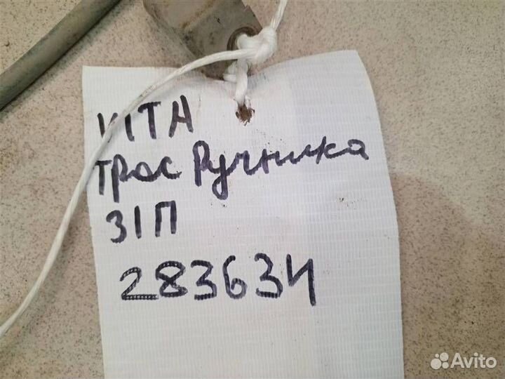 Трос стояночного тормоза правый FAW Vita 2007-2010