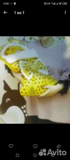 Конверт на выписку