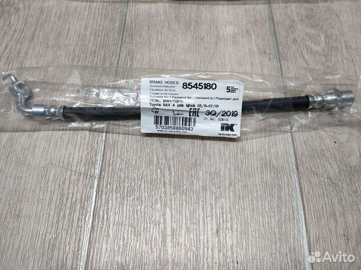 Тормозные шланги на Toyota Camry xv40