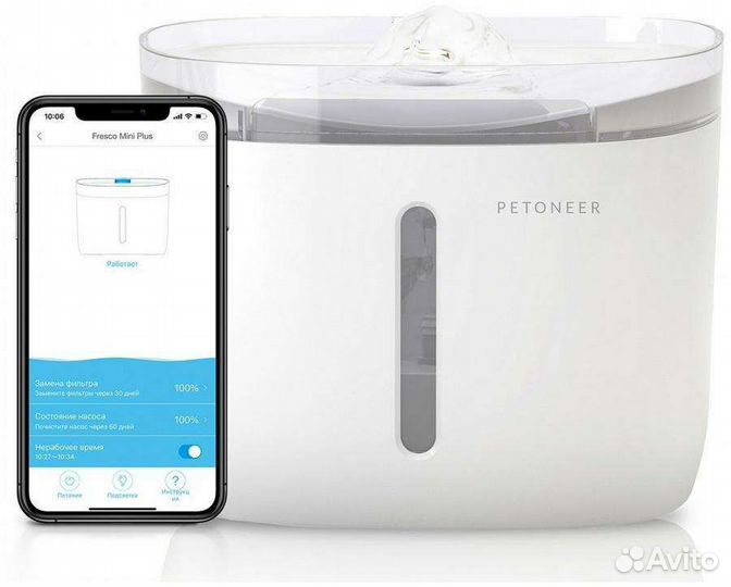 Автопоилка для животных Petoneer Fresco Mini Plus