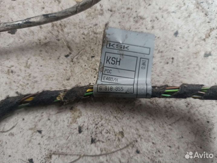 Проводка задних парктроников BMW E46