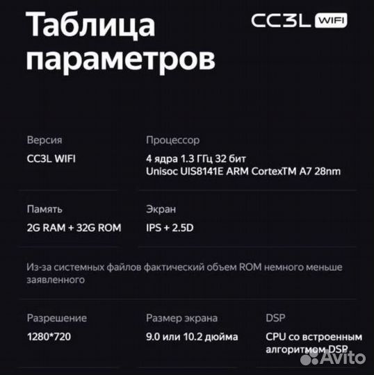 Магнитола Lexus LS430 CC3L 2/32