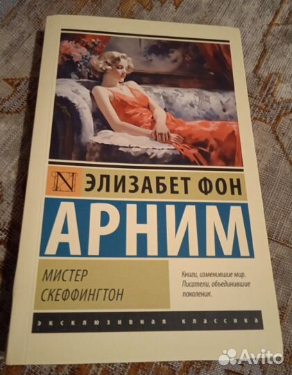 Книги разные