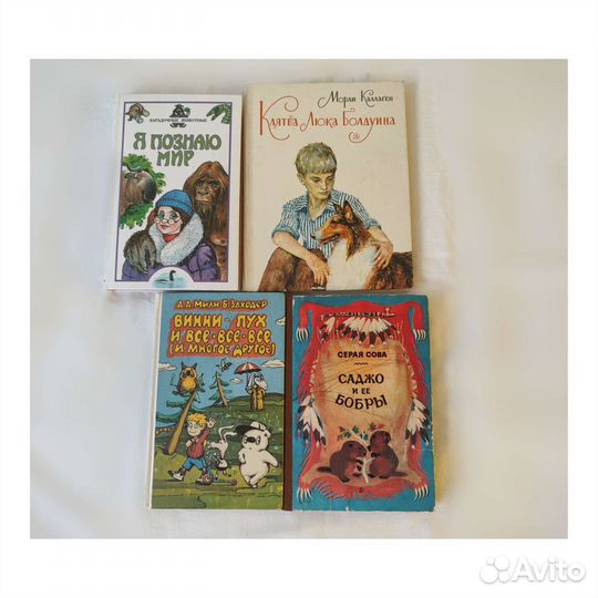 Книги для детей