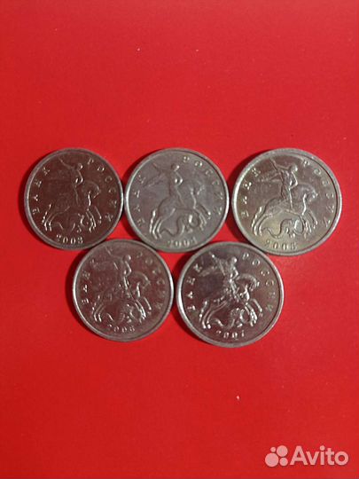 5 копеек России с 2003 г. по 2008г. с буквой М