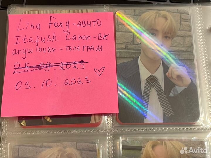 Ateez карта Юнхо kpopstore holo предзаказка