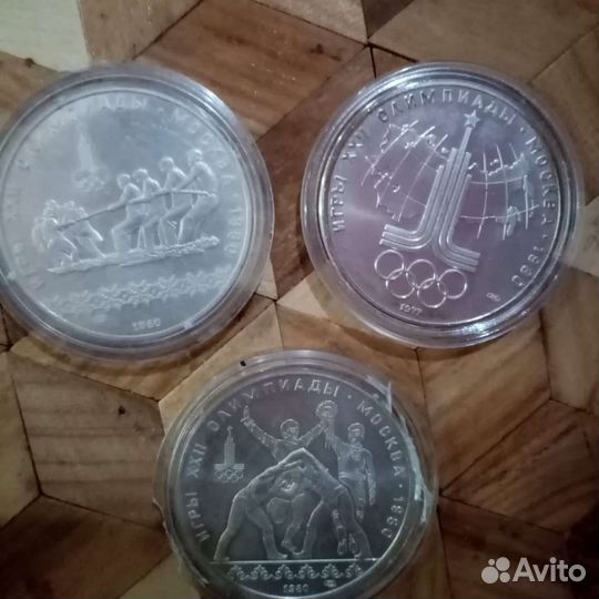 Монеты 10 рублей олимпиада 1980 серебро