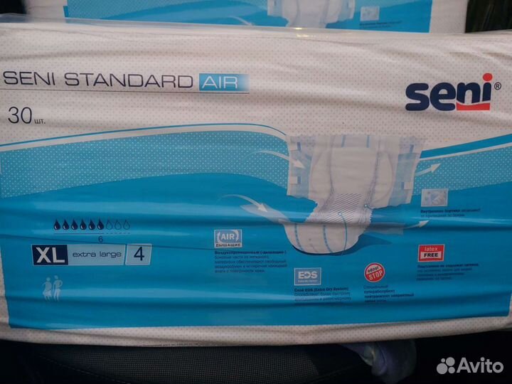 Подгузники для взрослых размер 4