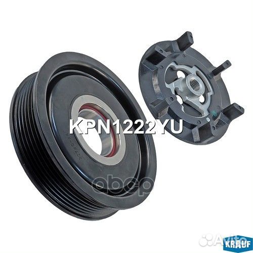 KPN1222YU krauf Шкив компрессора кондиционера